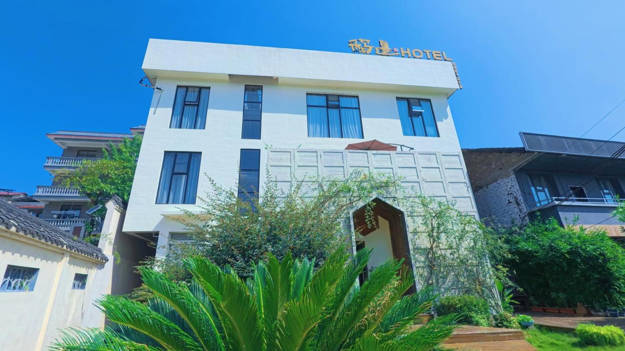 ז'אנגג'יאג'י Dao Bian Inn מראה חיצוני תמונה
