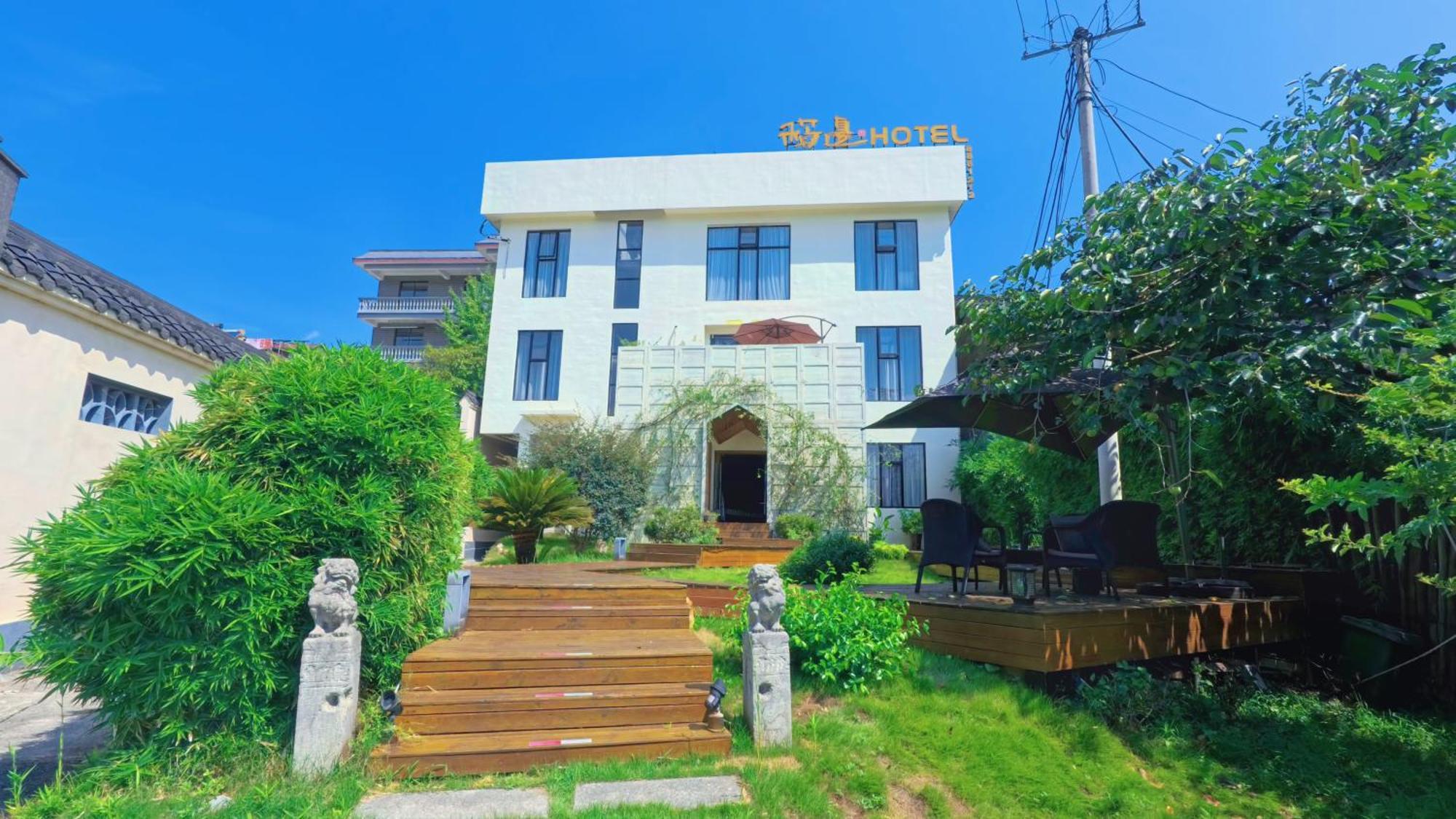 ז'אנגג'יאג'י Dao Bian Inn מראה חיצוני תמונה