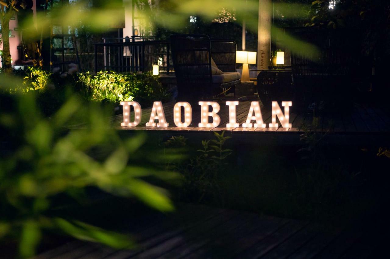ז'אנגג'יאג'י Dao Bian Inn מראה חיצוני תמונה